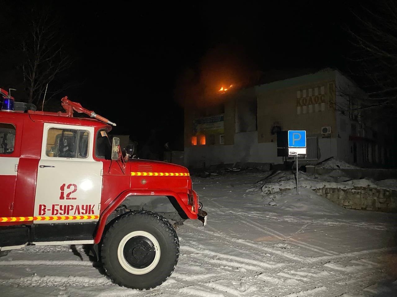 RUSYA ORDUSUNUN UKRAYNA'NIN HARKOV BÖLGESİNE İNSANSIZ HAVA ARAÇLARIYLA (İHA) GERÇEKLEŞTİRDİĞİ