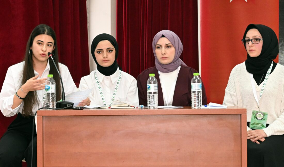 Afyon Kocatepe Üniversitesi (AKÜ) ve Afyonkarahisar Sağlık Bilimleri Üniversitesi (AFSÜ)