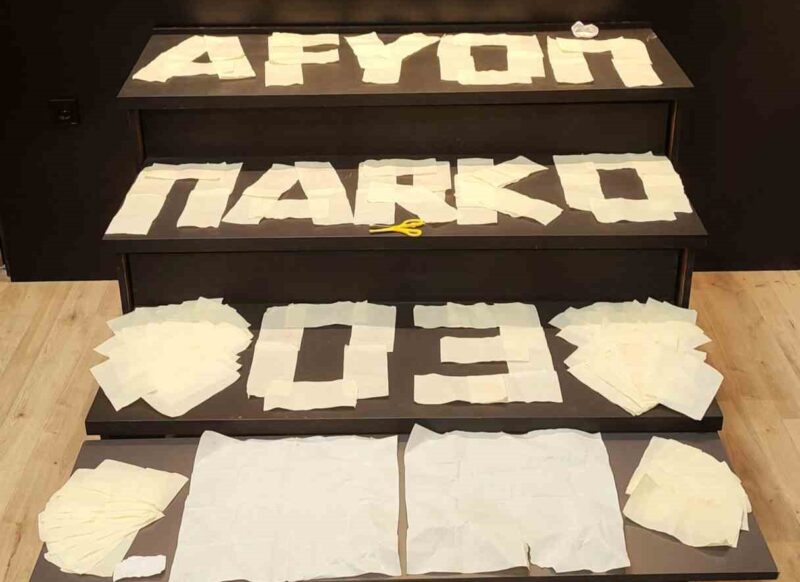 Afyonkarahisar’da durdurulan bir araçta 140 adet peçeteye emdirilmiş uyuşturucu ile