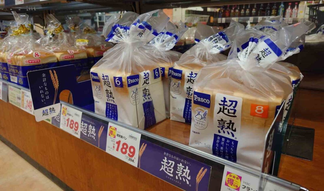 Japonya’nın önde gelen firmalarından biri tarafından üretilen ekmeklerin paketinde fare