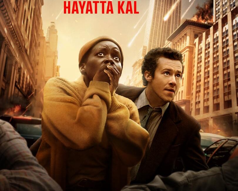 Sinema salonlarında bu hafta komediden korkuya, bilim kurgudan animasyona 9