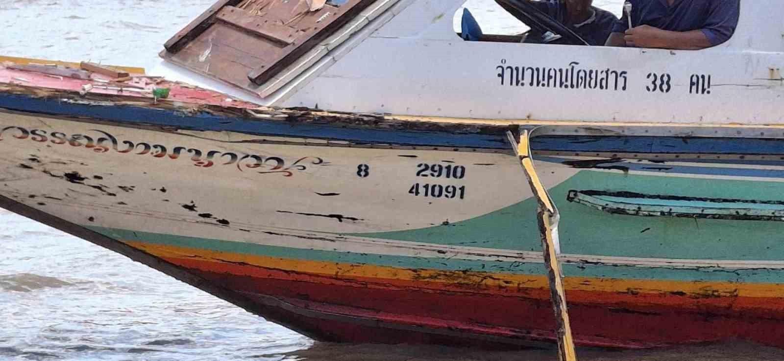 Tayland’ın başkenti Bangkok’ta bulunan Chao Phraya Nehri’nde iki teknenin çarpışması