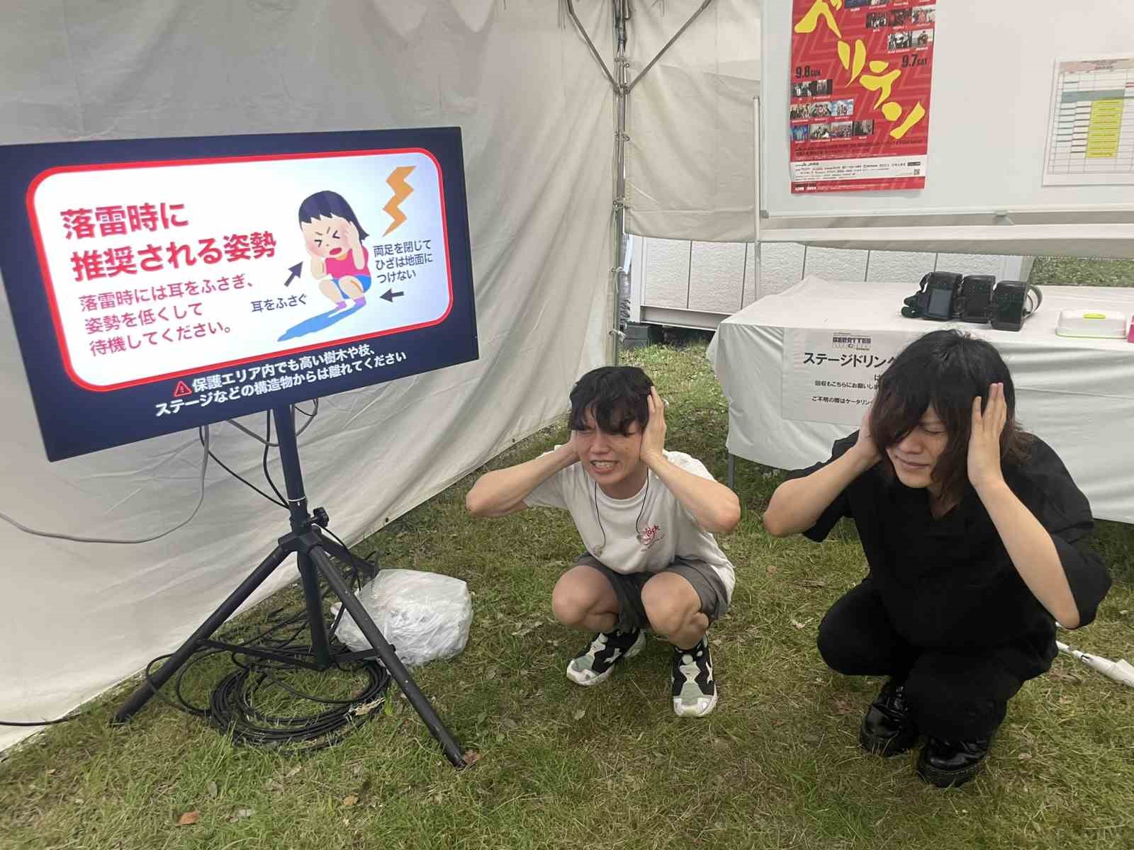 Japonya'nın Tochigi eyaletine bağlı Mooka şehri, korkunç bir olaya sahne
