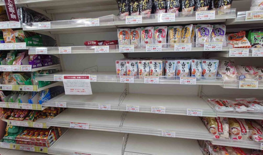 Japonya’da doğal afetler nedeniyle ortaya çıkan stok eğilimi ve yabancı