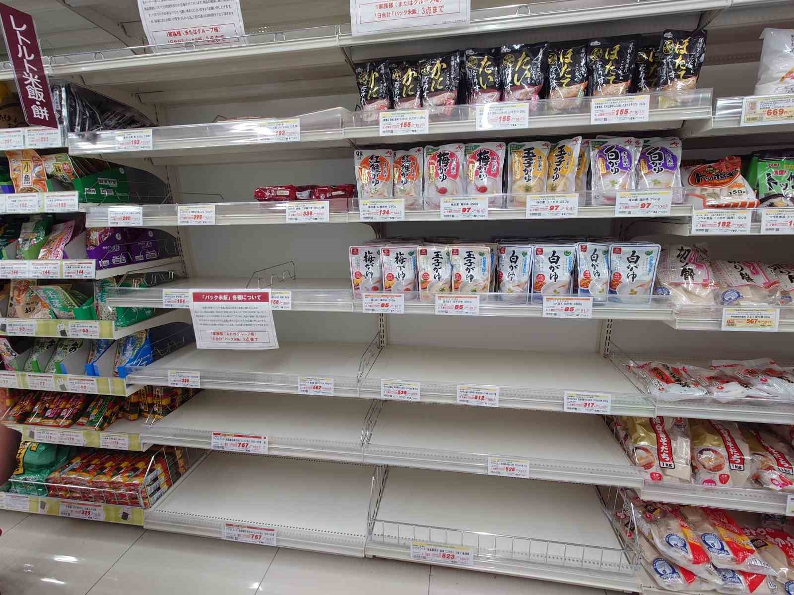 Japonya’da doğal afetler nedeniyle ortaya çıkan stok eğilimi ve yabancı