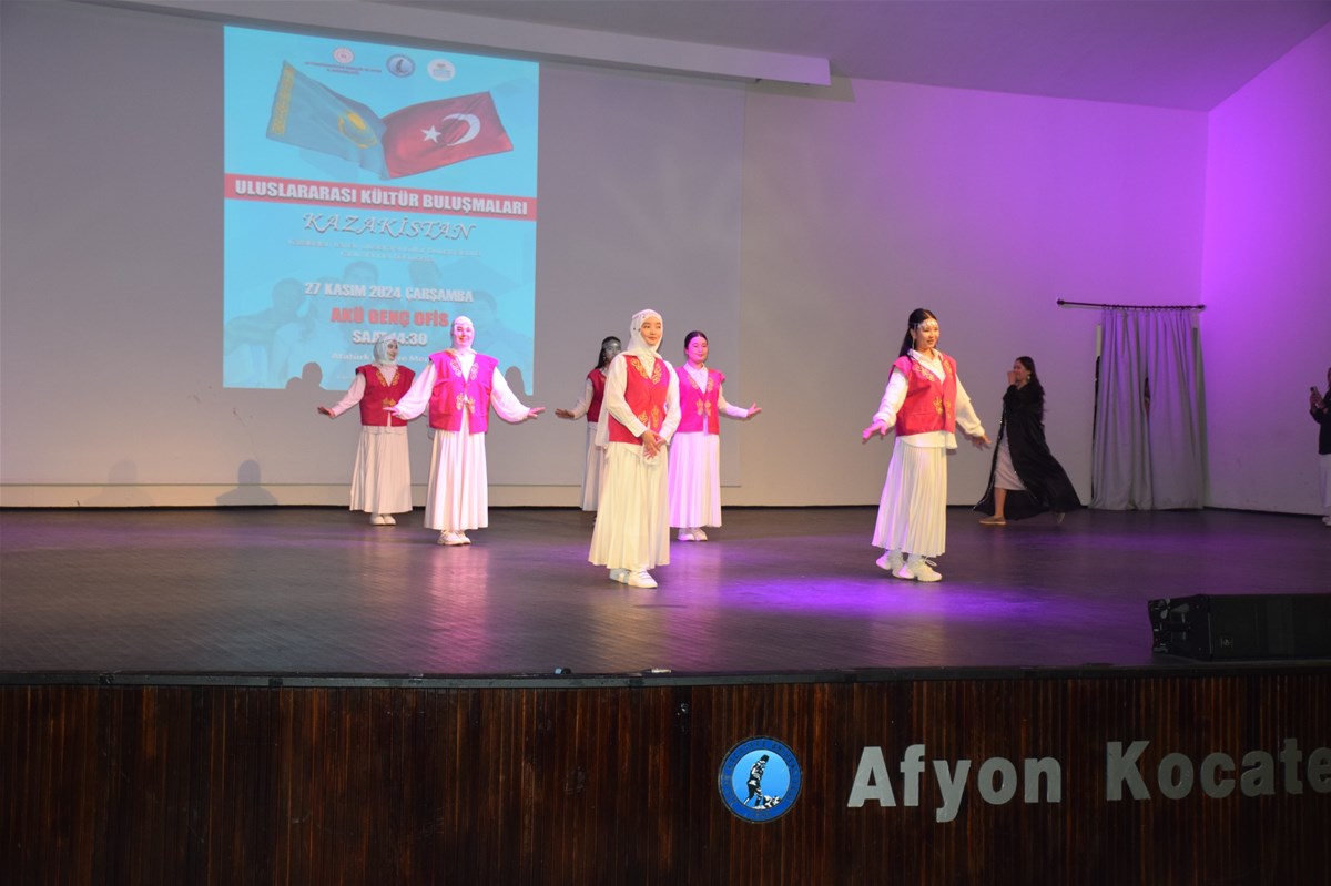 Afyonkarahisar Gençlik ve Spor İl Müdürlüğü, Afyon Kocatepe Üniversitesi (AKÜ)