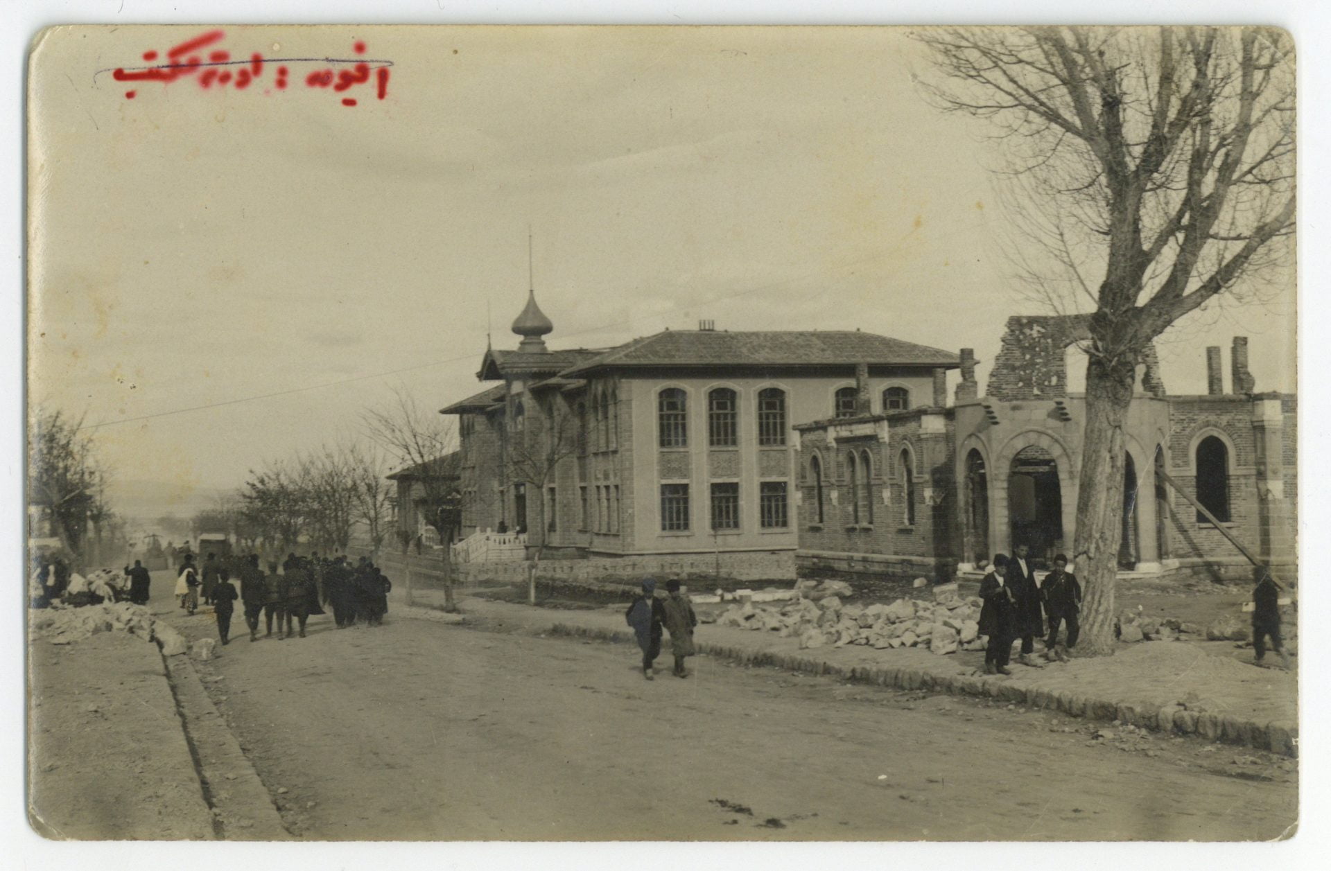 Afyonkarahisar’da Karahisar-ı Sahib Mekteb-i İdadi-i Mülkisi adıyla Sultan II. Abdülhamid zamanında Ağustos 1894’te kurulan