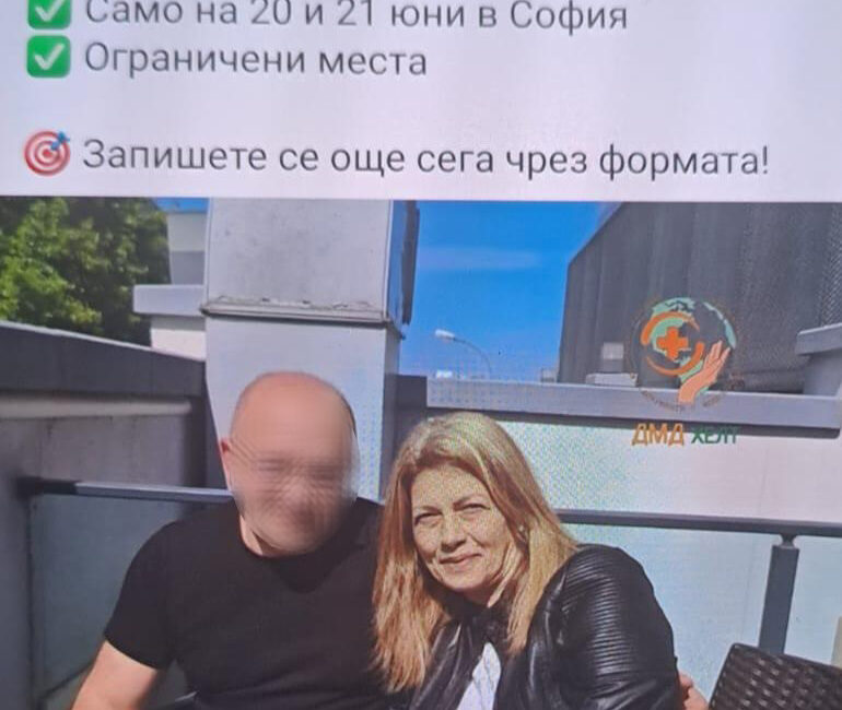 Karaciğer kanseri hastası Ivanka Yordanova, sosyal medyada tanıştığı doktor tarafından