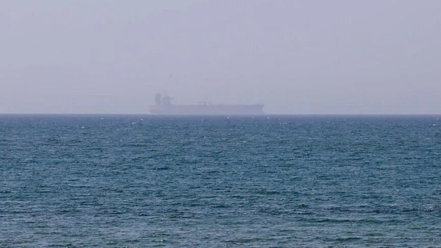 İngiltere Deniz Ticaret Operasyonları (UKMTO), Hürmüz Boğazı'nda bir geminin bilinmeyen