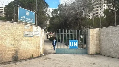 İsrail'in işgal altındaki Doğu Kudüs'ün kuzeyinde bulunan Birleşmiş Milletler Yakın