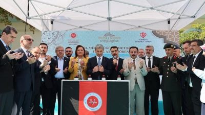 Afyonkarahisar İl Müftülüğü yeni hizmet binasının temel atma töreni gerçekleştirildi.